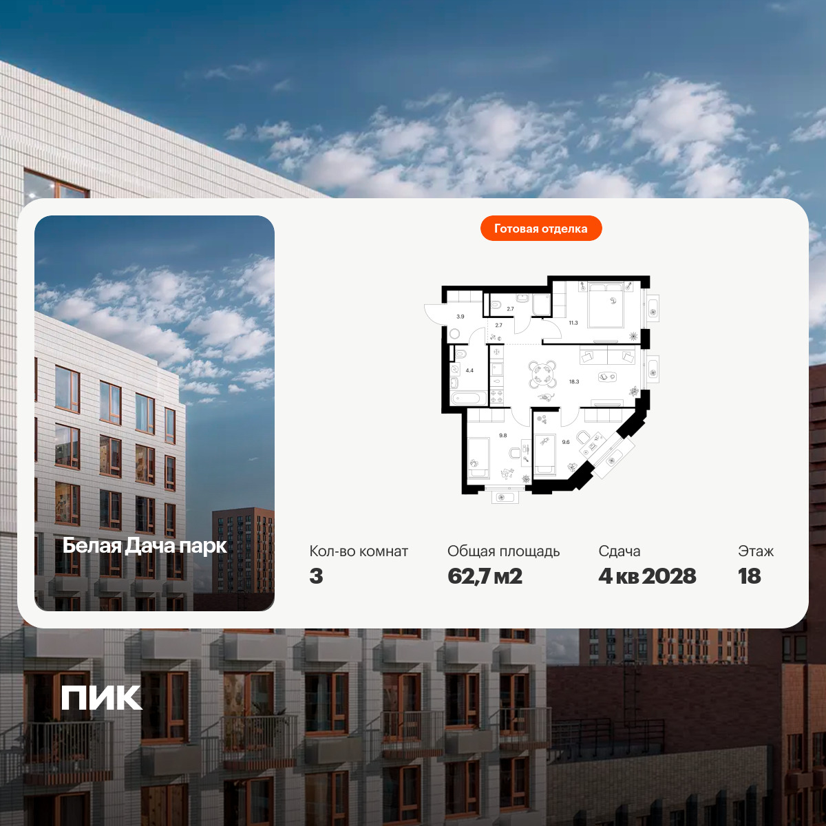 6414026.png?v=1772749157