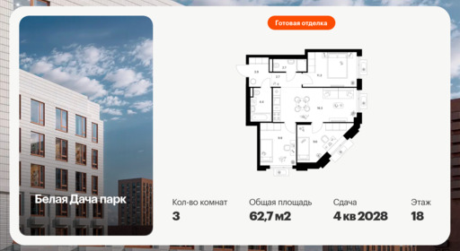 6414026.png?v=1772749157