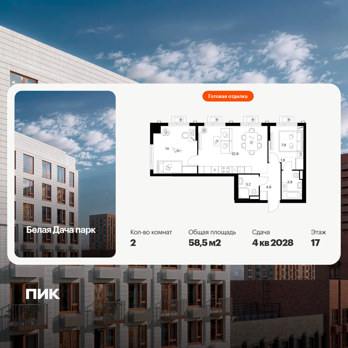 6414028.png?v=1772749157