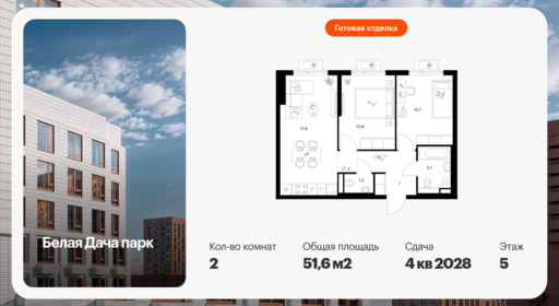 6414034.png?v=1772749159