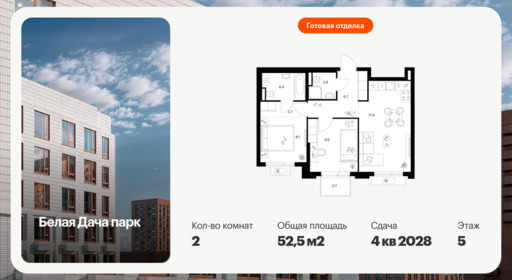 6414036.png?v=1772749159