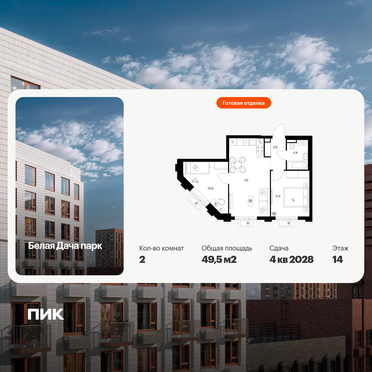 6414037.png?v=1772749159