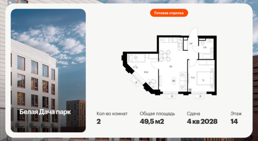 6414037.png?v=1772749159