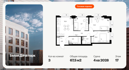 6414043.png?v=1772749160