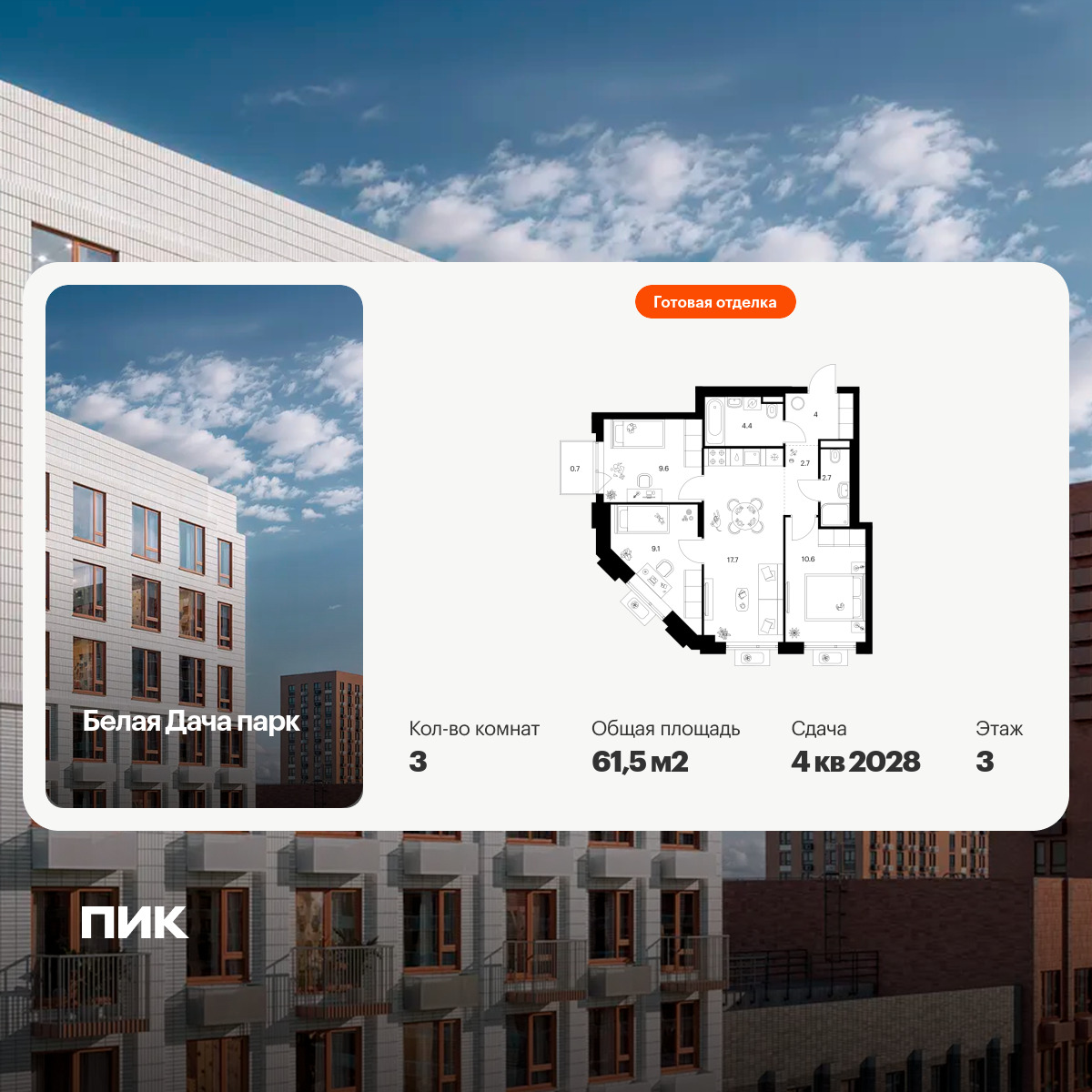 6414046.png?v=1772749161