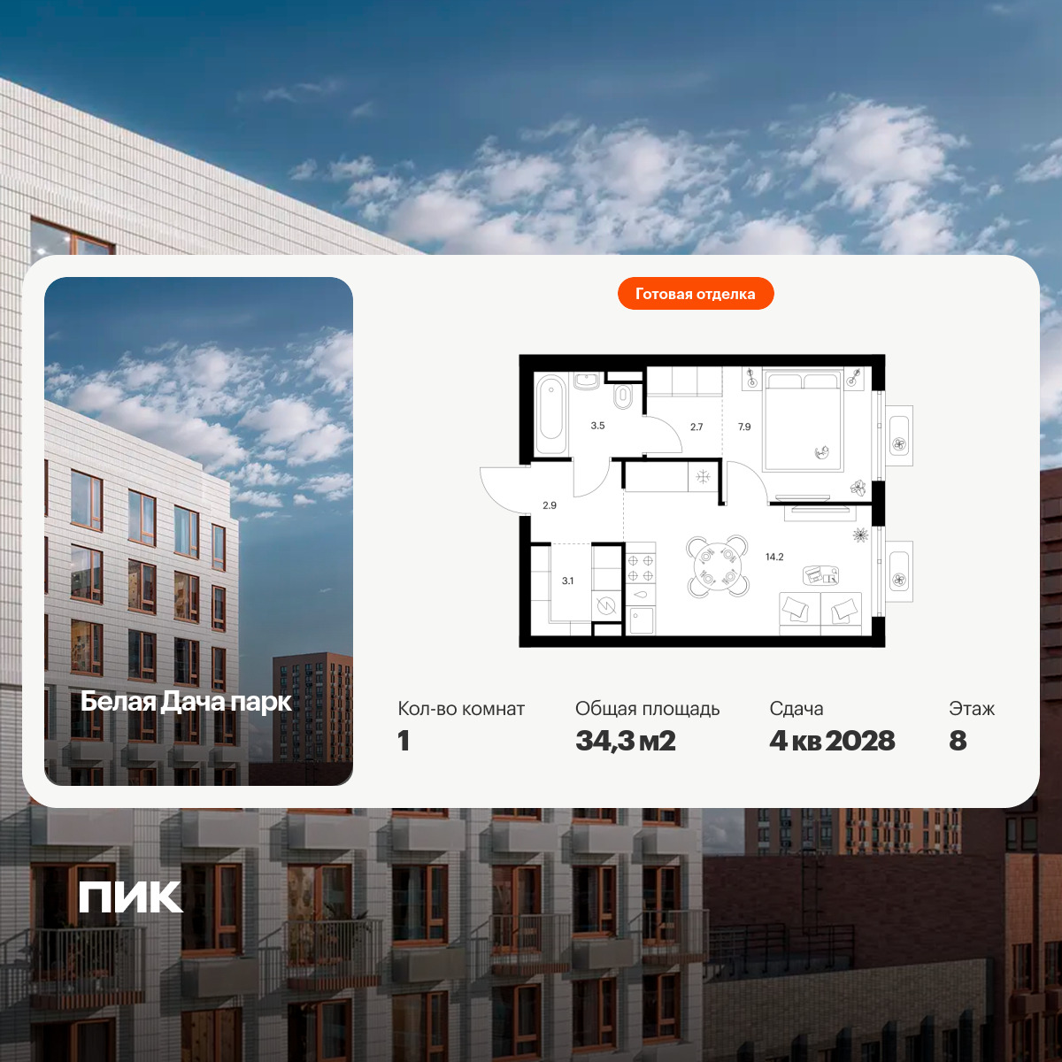 6414048.png?v=1772749161