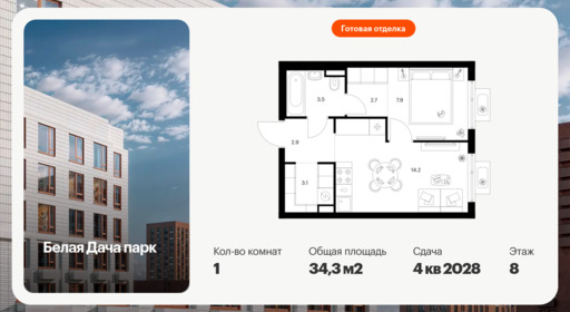 6414048.png?v=1772749161