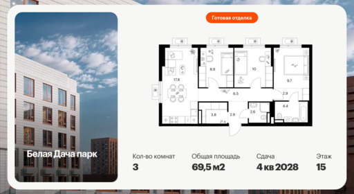 6414050.png?v=1772749161