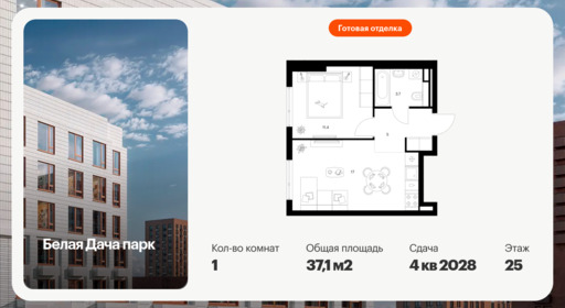 6414058.png?v=1772749163