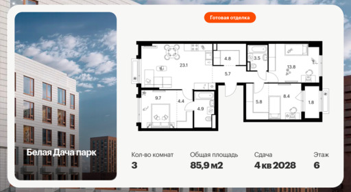 6414064.png?v=1772749164