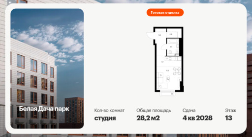 6414068.png?v=1772749165