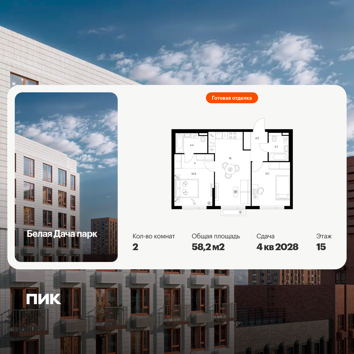 6414069.png?v=1772749164