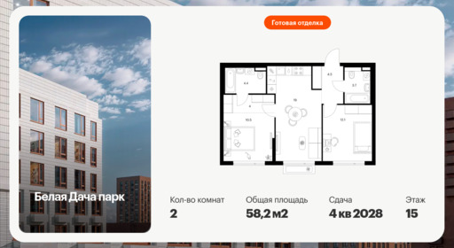 6414069.png?v=1772749164