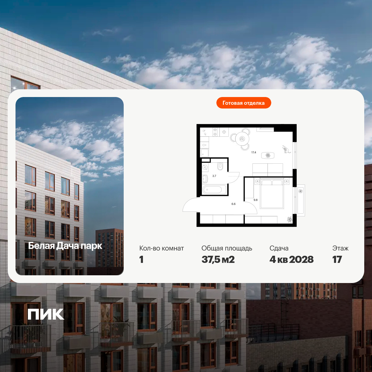 6414070.png?v=1772749165