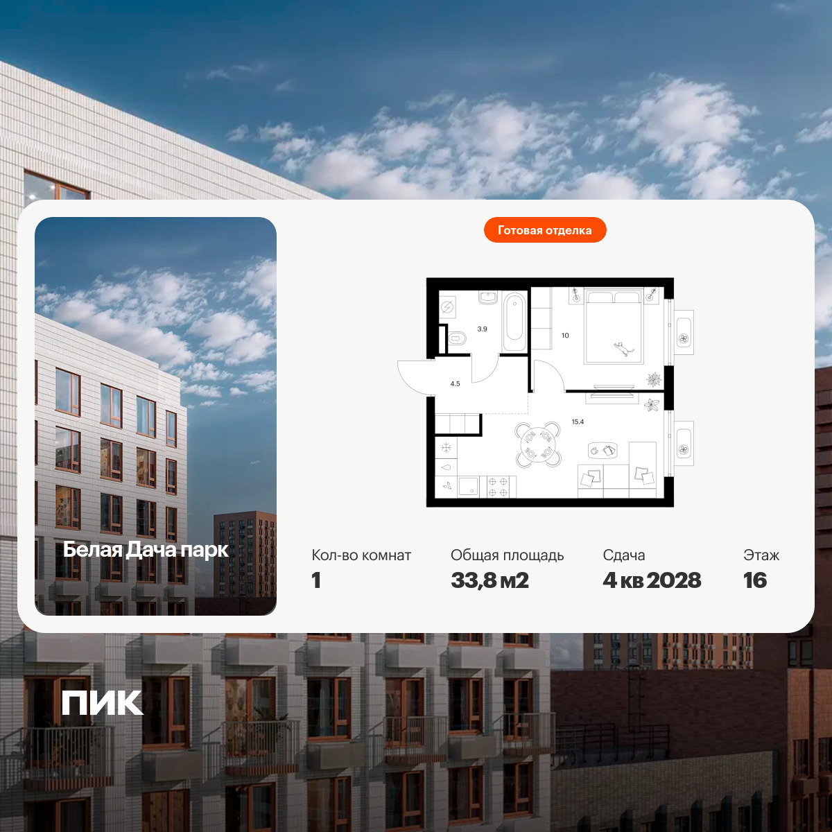 6414087.png?v=1772749167