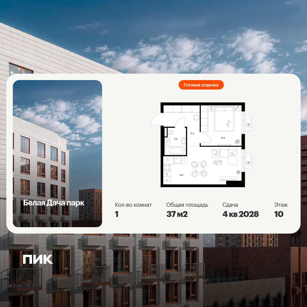 6414089.png?v=1772749167