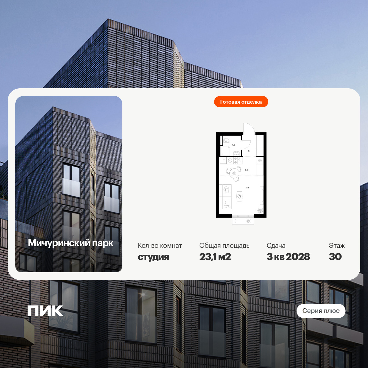 6414100.png?v=1772749169