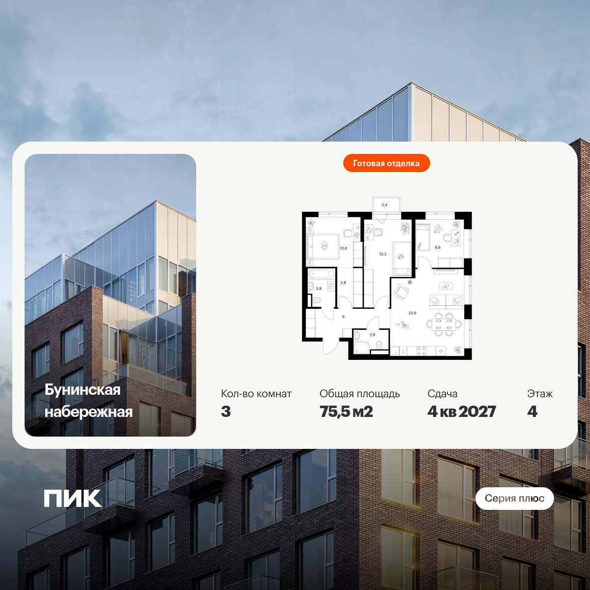 6414110.png?v=1772749170