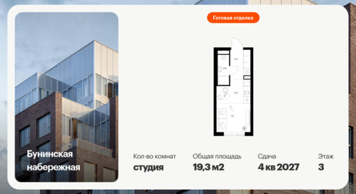 6414111.png?v=1772749170