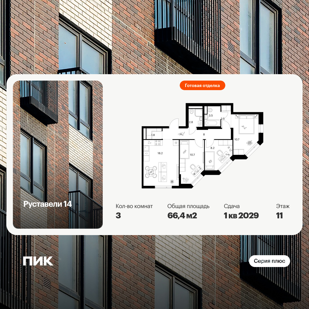 6414112.png?v=1772749170