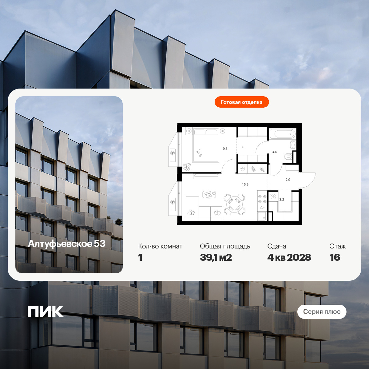 6414115.png?v=1772749171