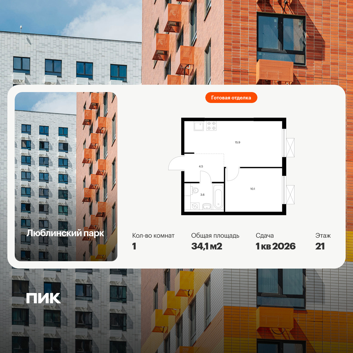 6416405.png?v=1772835513