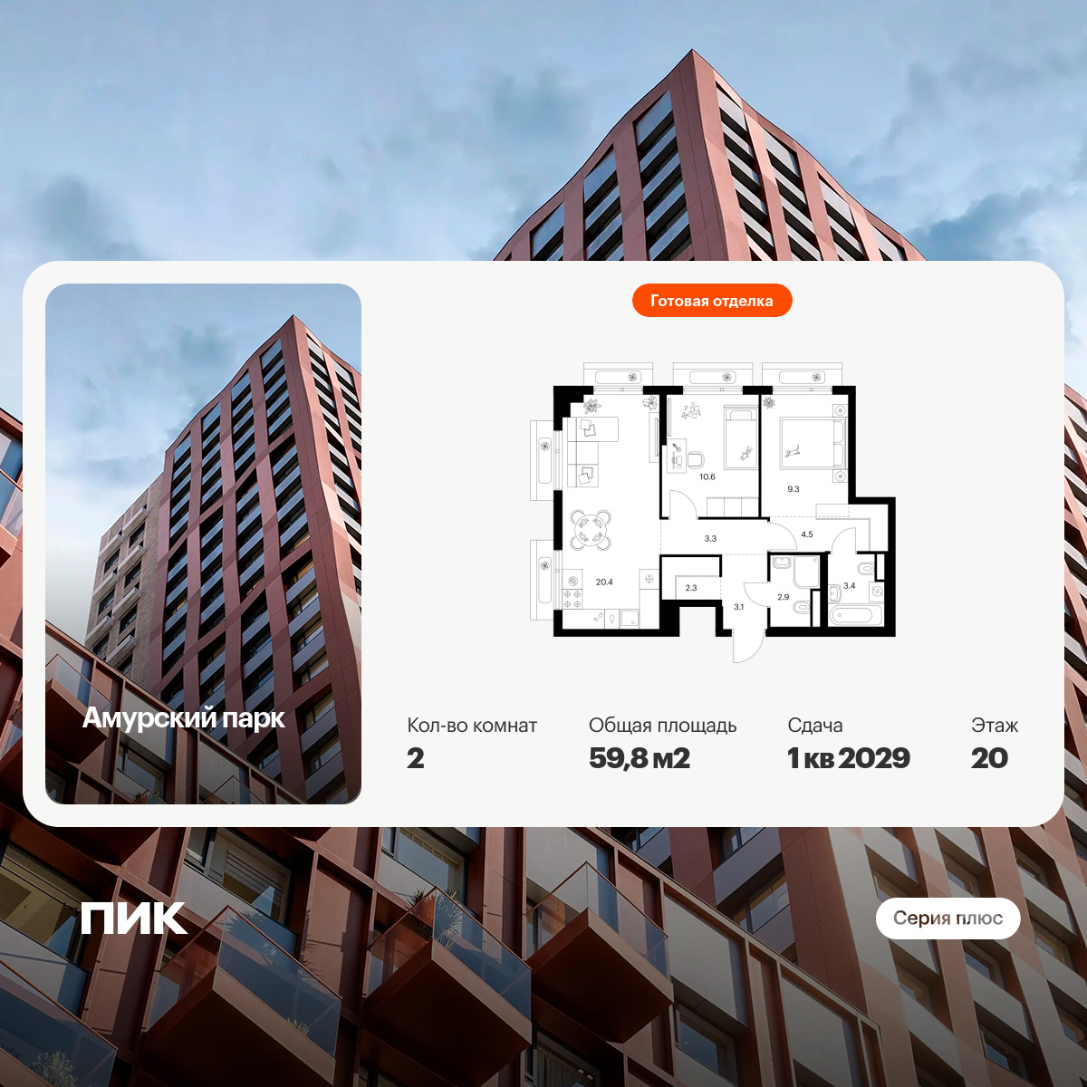 6416489.png?v=1772835519