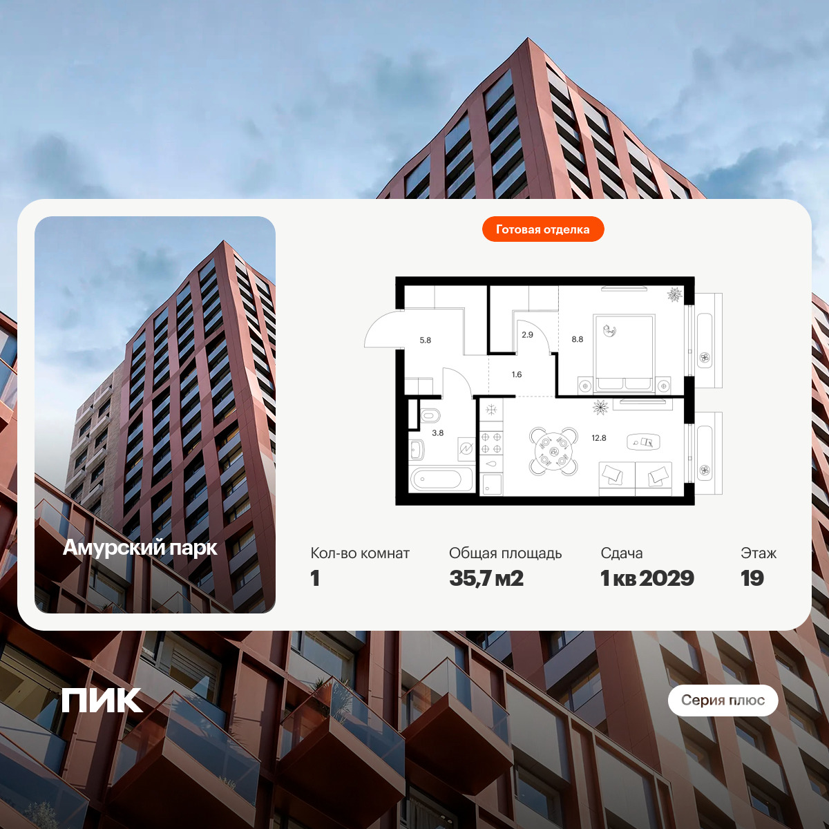 6416491.png?v=1772835520