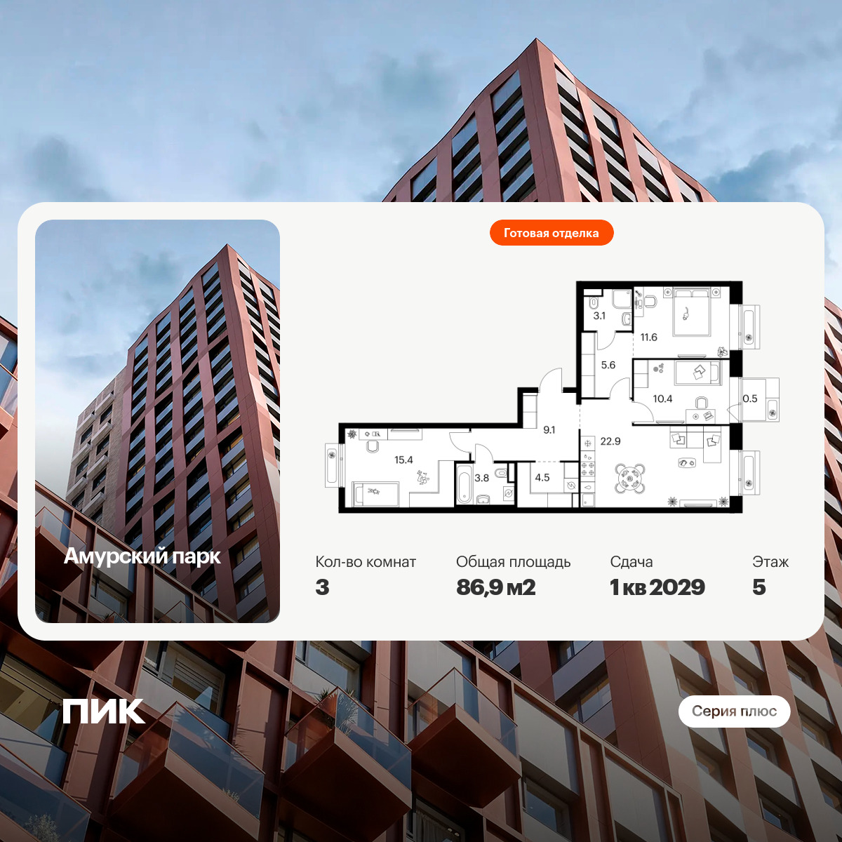 6416498.png?v=1772835521