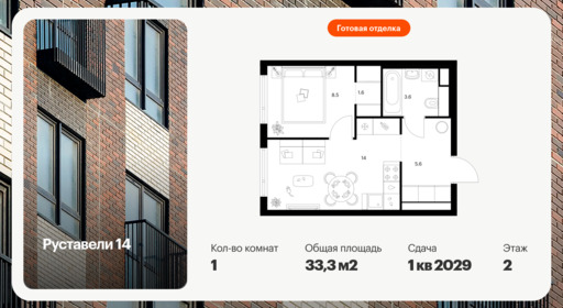 6416525.png?v=1772835525