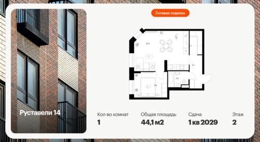 6416526.png?v=1772835525