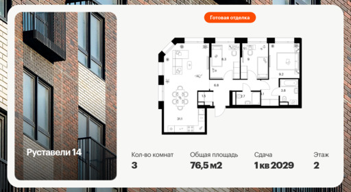 6416528.png?v=1772835526