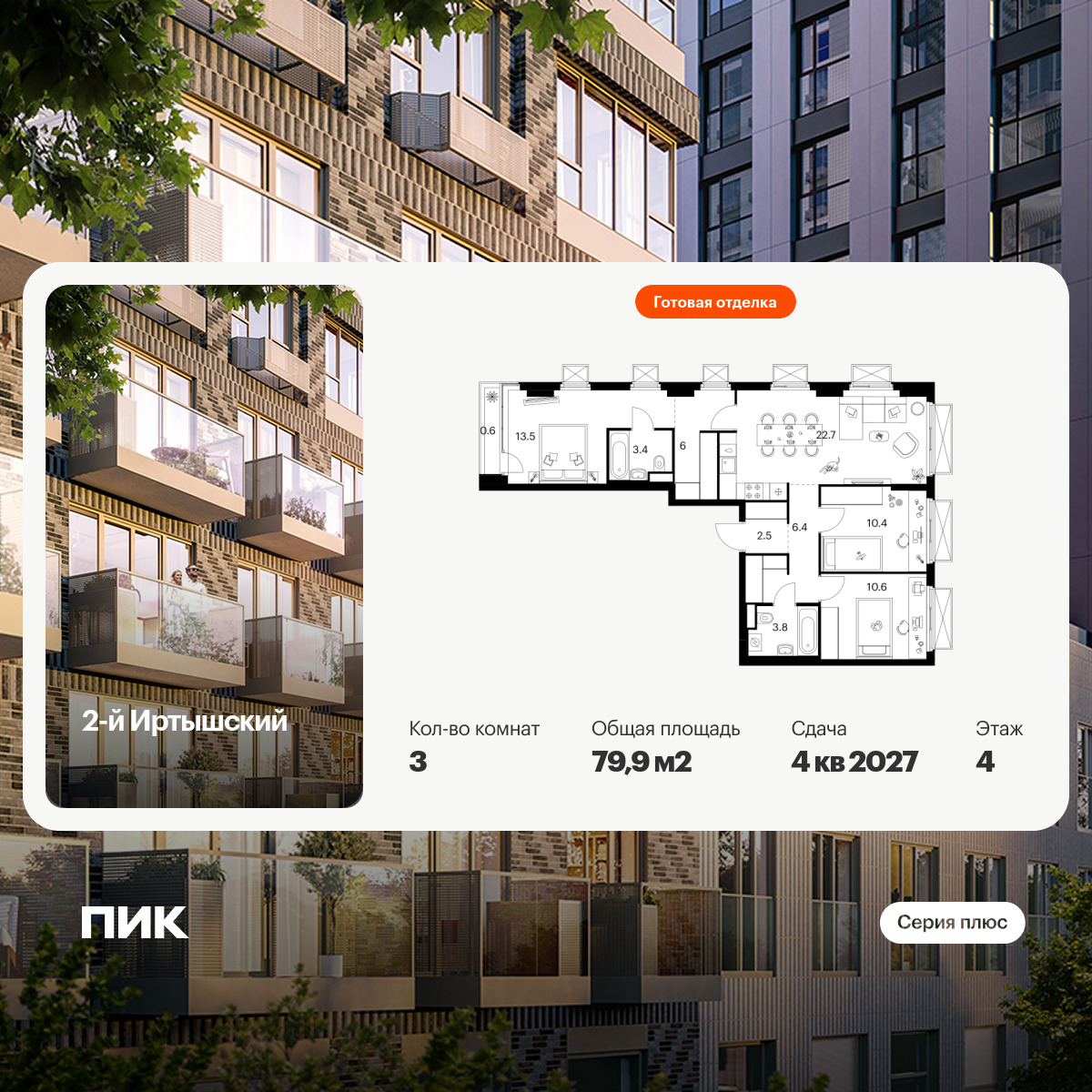 6416535.png?v=1772835527