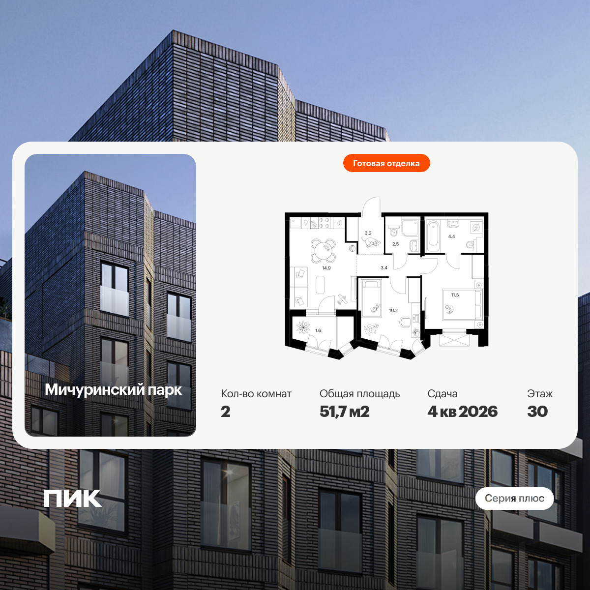 6416536.png?v=1772835527