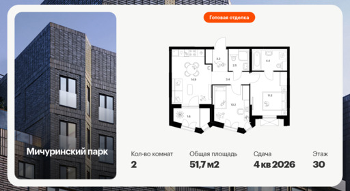 6416536.png?v=1772835527