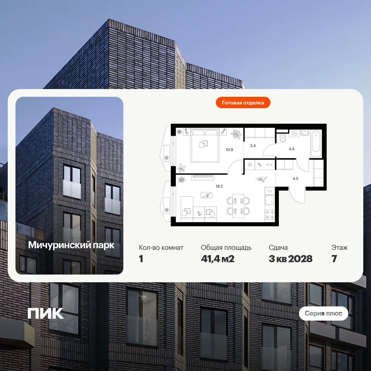 6416538.png?v=1772835527