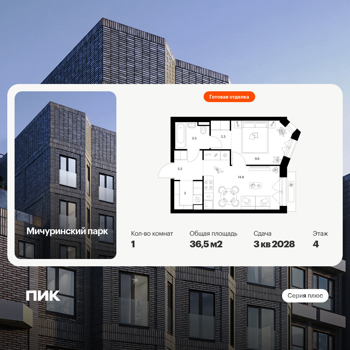 6416539.png?v=1772835527