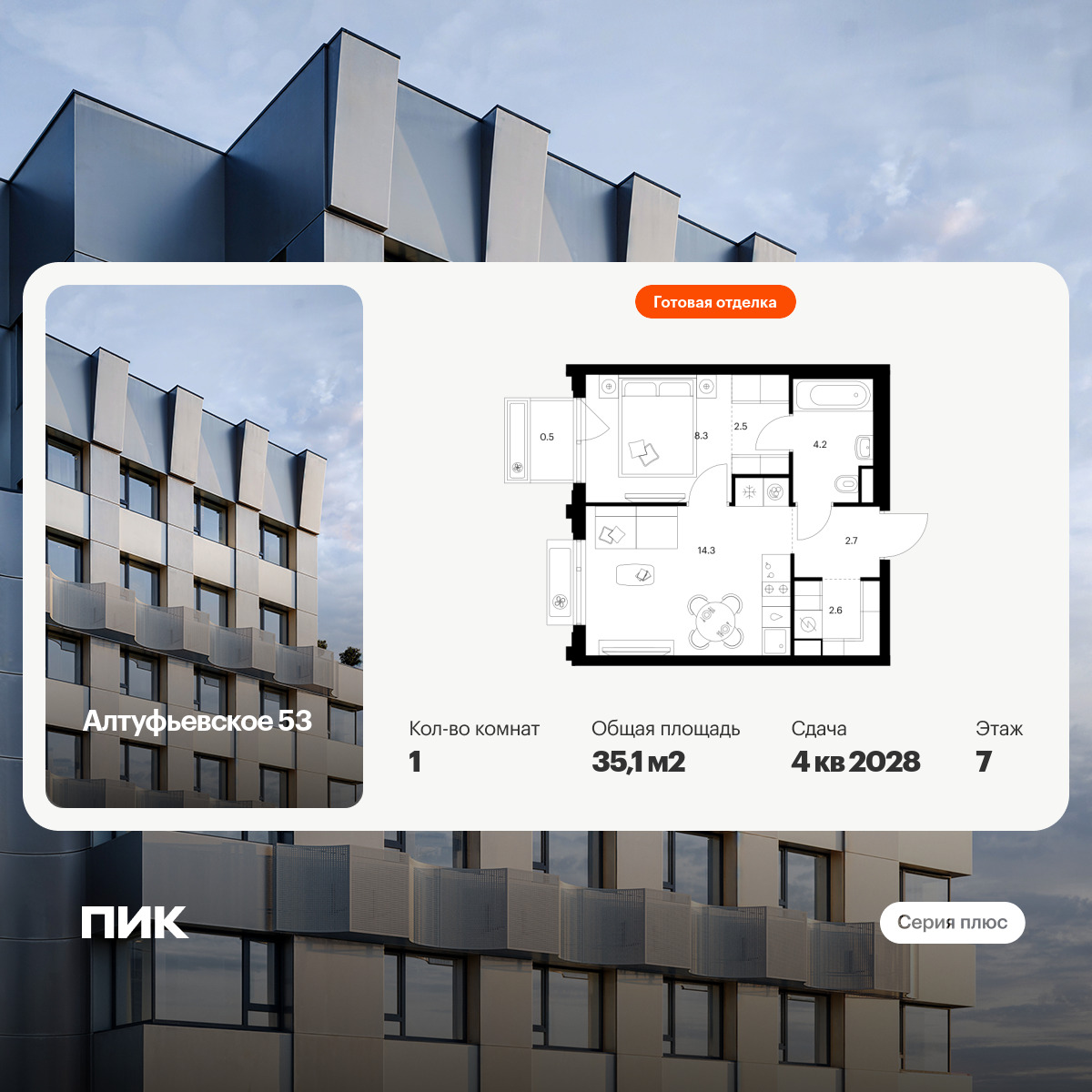 6416540.png?v=1772835527