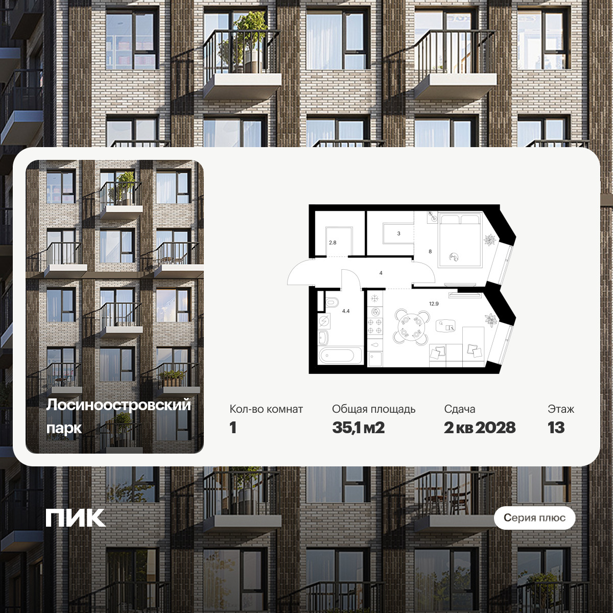 6416553.png?v=1772835529