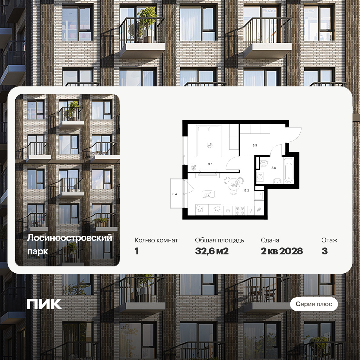 6416554.png?v=1772835529