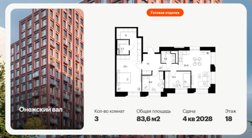 6416965.png?v=1772835529