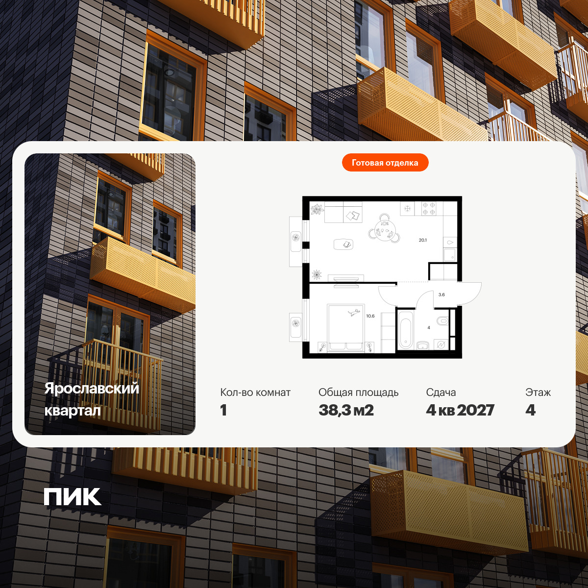 6417295.png?v=1772922223