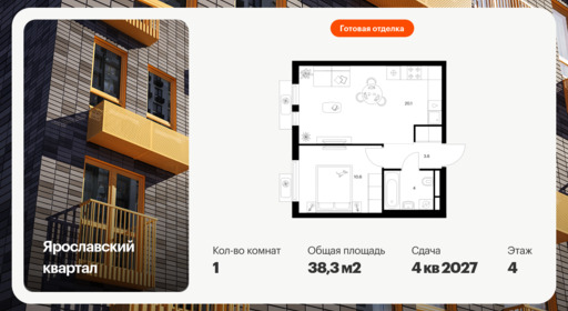 6417295.png?v=1772922223