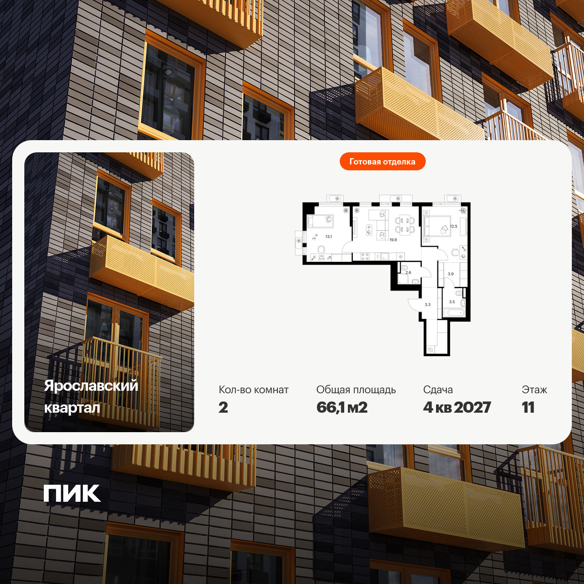 6417296.png?v=1772922223