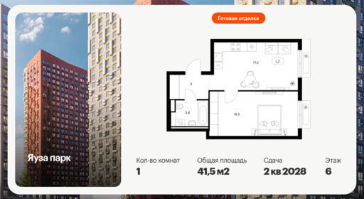 6417300.png?v=1772922223