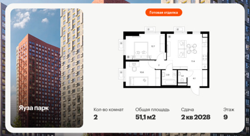 6417302.png?v=1772922223