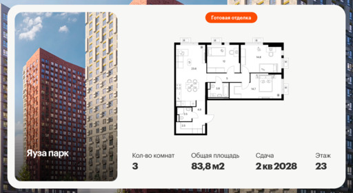 6417303.png?v=1772922224