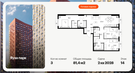 6417305.png?v=1772922224