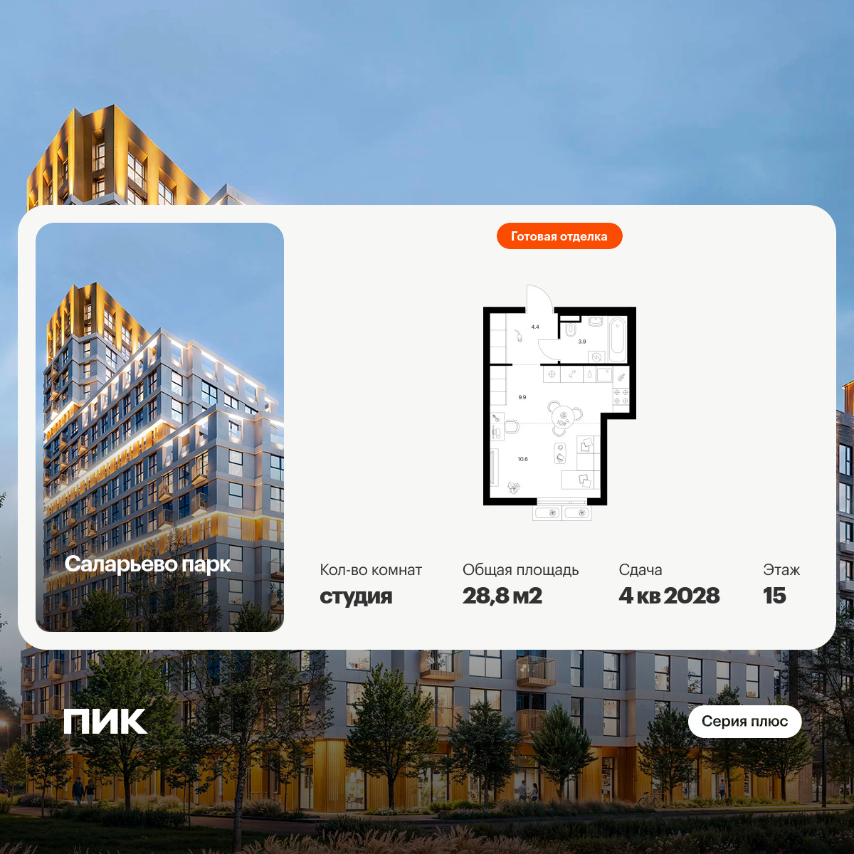 6417323.png?v=1772922225