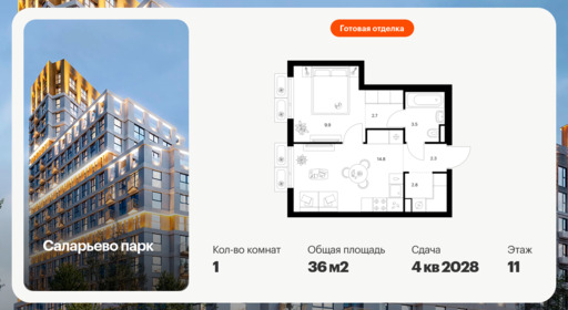 6417324.png?v=1772922225